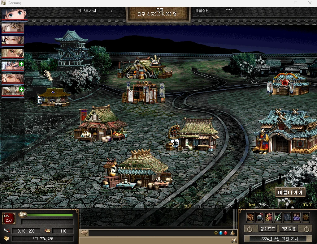 1790232903787 - The Great Merchant / Gersang / 巨商 - RaGEZONE Forums