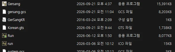 1790420065845 - The Great Merchant / Gersang / 巨商 - RaGEZONE Forums
