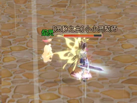1790496692515 - Cflyff Local Play Progress - RaGEZONE Forums