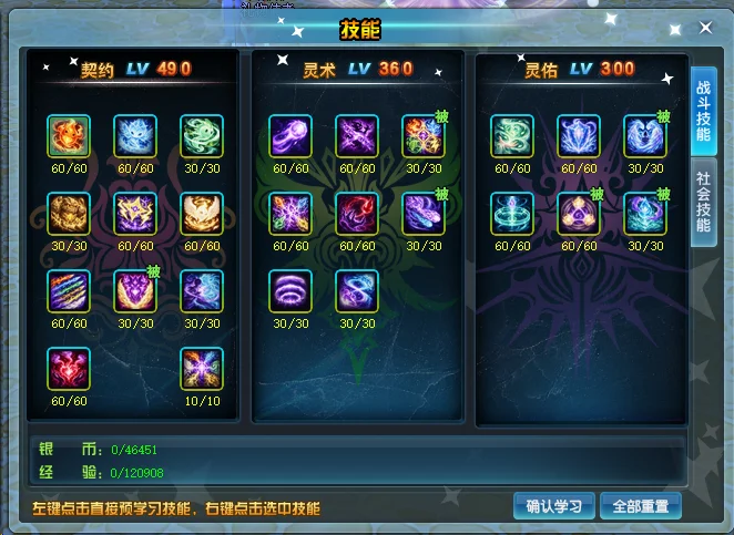 1790496744447 - Cflyff Local Play Progress - RaGEZONE Forums