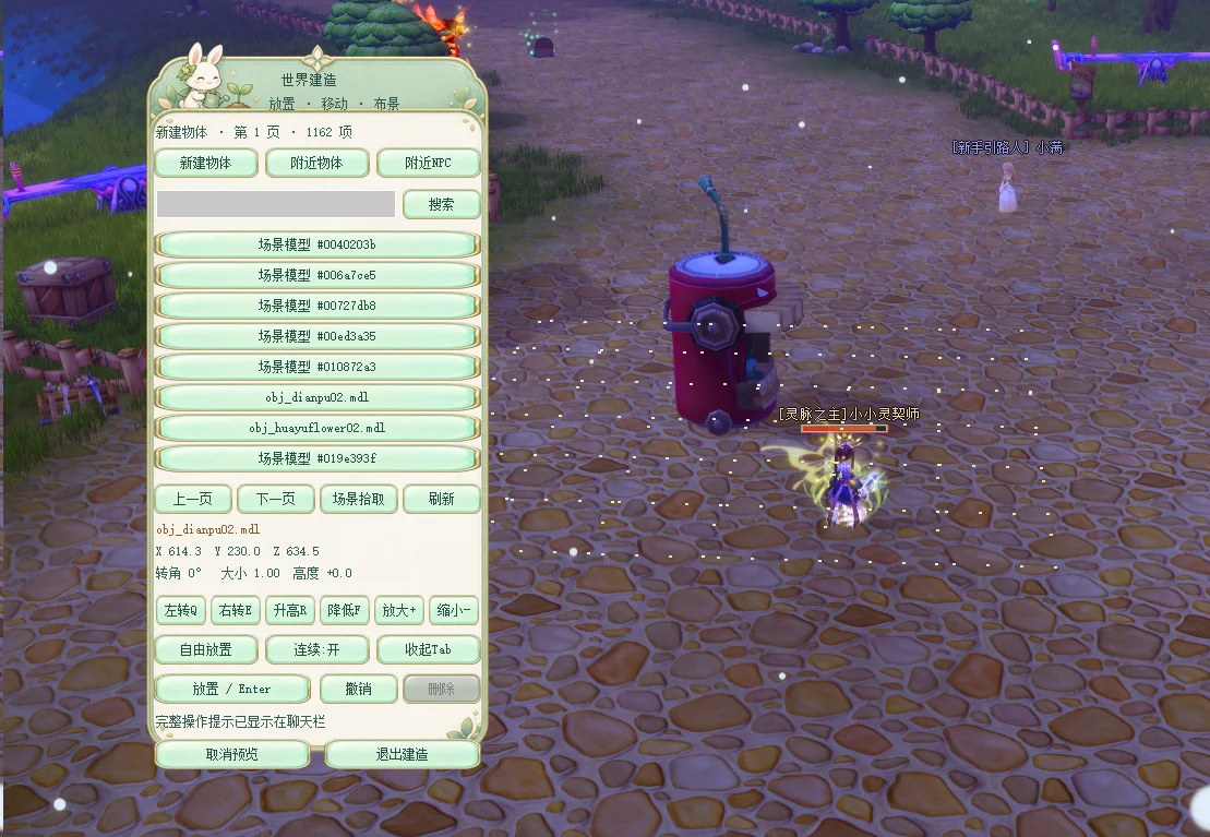 1790496852865 - Cflyff Local Play Progress - RaGEZONE Forums