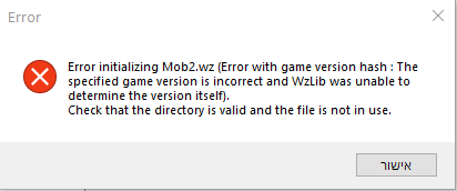 1f893df0c7f75a66d6cec59d8b05ec18 - [Tutorial] Implementing Custom WZ Encryption - RaGEZONE Forums