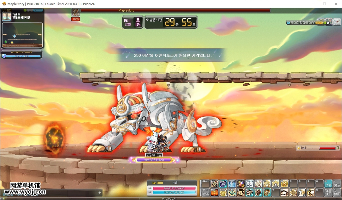 2 - MapleStory KMS 391 + 6th Job Skills / New Map: Tao Yuan / New Classes: Lien & Kali / Shanghua & Yin Yue Class Updates + One-Key Launcher (No Virtual M - RaGEZONE Forums