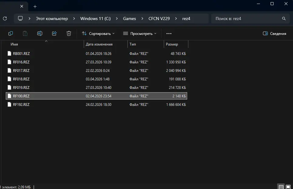 [TUTORIAL] How to get a list of all items and give any of them to ...