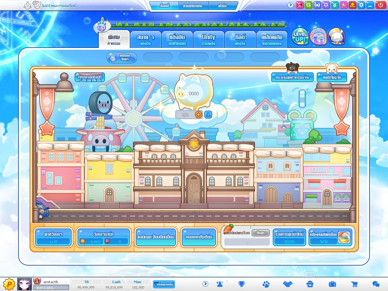 2 - TalesRunner Server Emulator 2026 - R186632 Support - RaGEZONE Forums