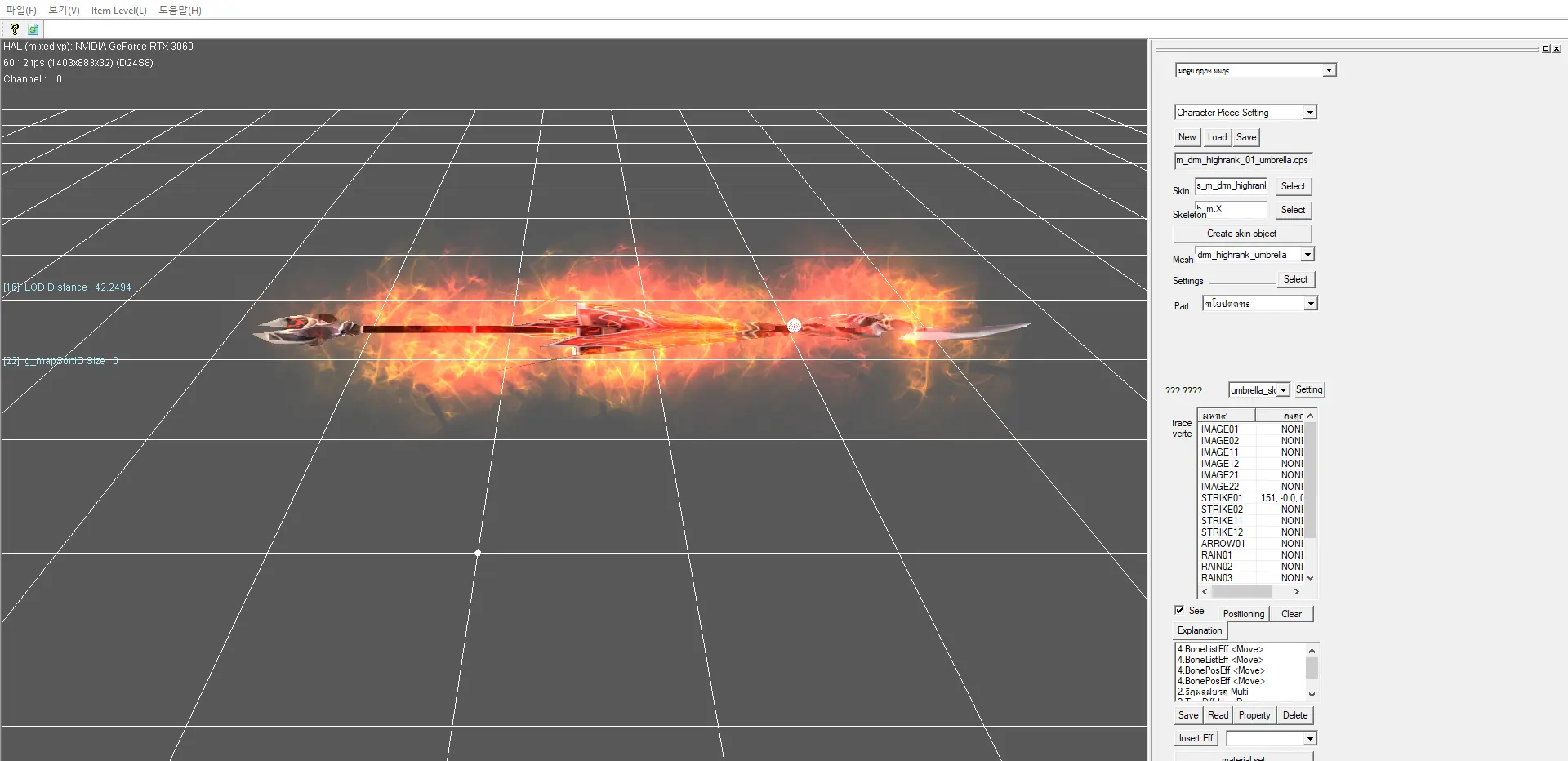 2024-07-15 (5) - Umbella rendering on Shapper GS - RaGEZONE Forums