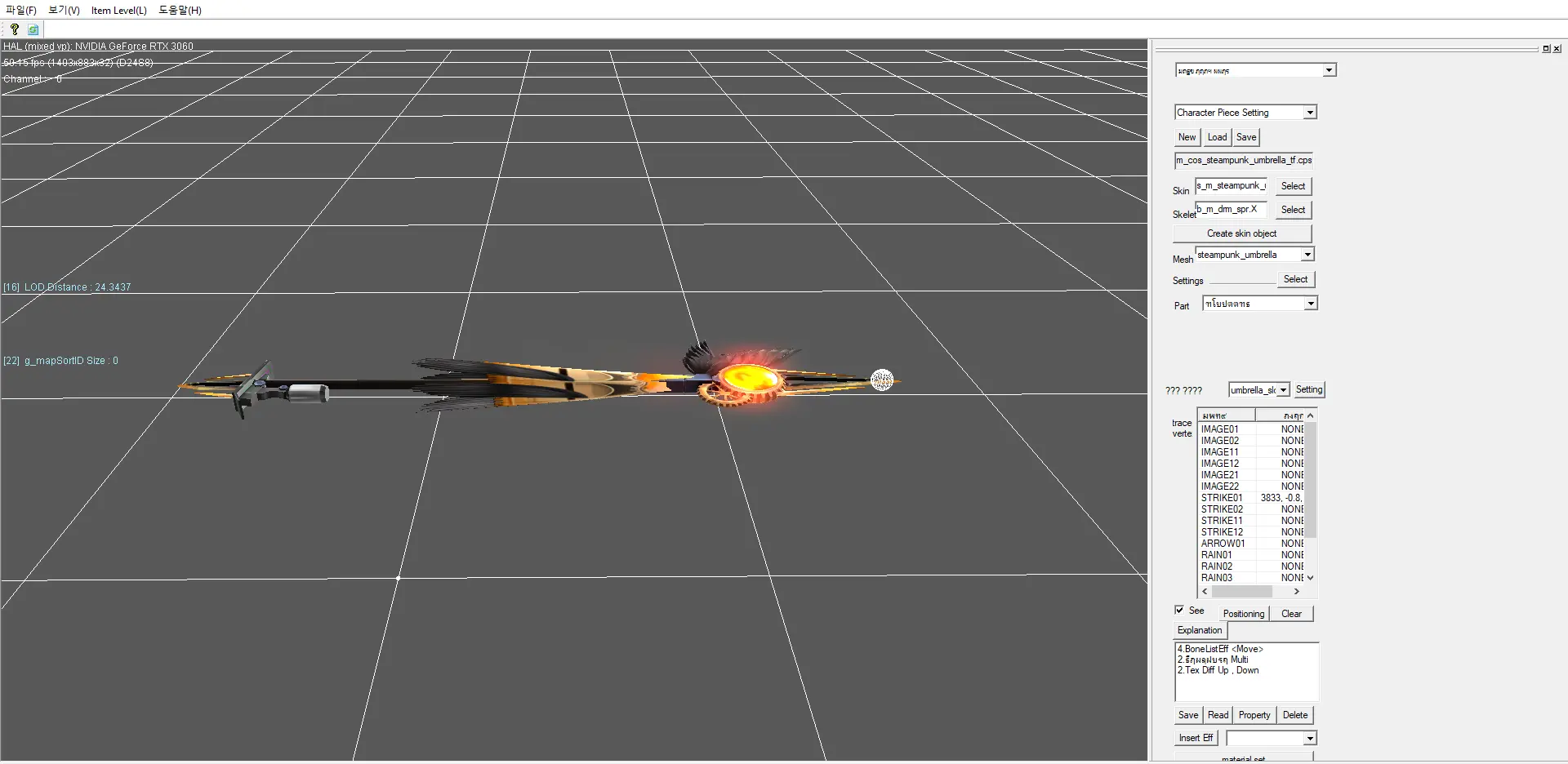 2024-07-15 (6) - Umbella rendering on Shapper GS - RaGEZONE Forums