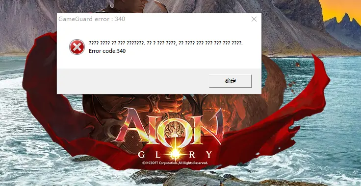 2026.06.27 - Does anyone know how to handle this error? - RaGEZONE Forums