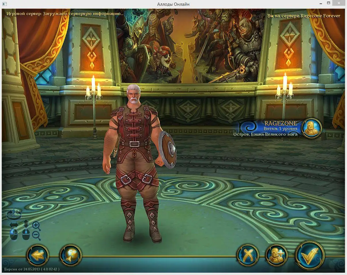 2sIpMNS - [GUIDE] Allods 4.0.02.42 server setup (start local game server) - RaGEZONE Forums