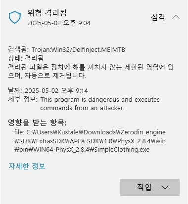 3 - Zerodin Engine - RaGEZONE Forums