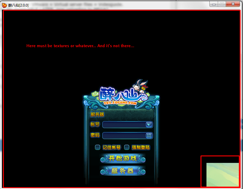 3lSOQEx - [RELEASE] 醉八仙 (Turn-based client game) [Chinese] - RaGEZONE Forums