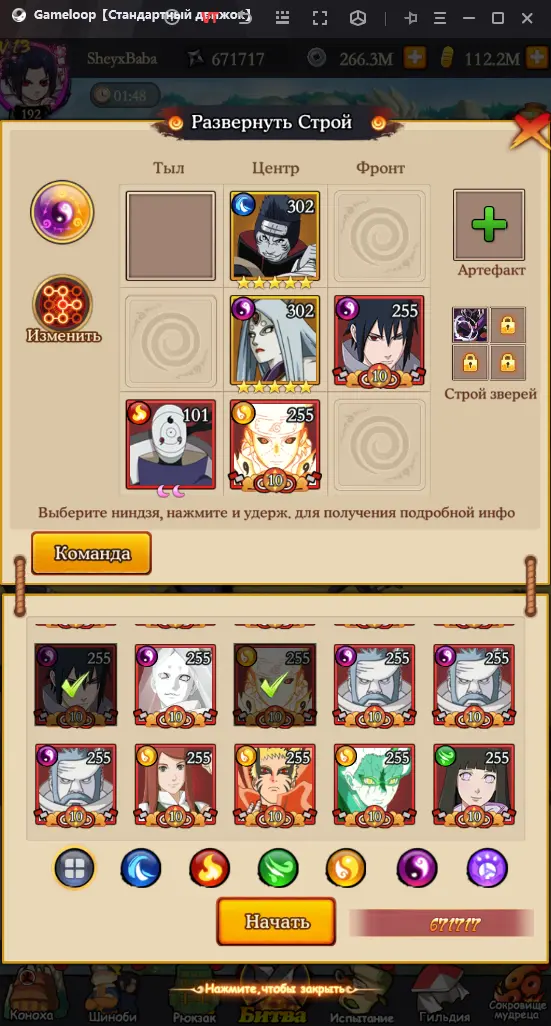 4 - Naruto mobile - RaGEZONE Forums