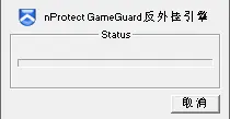 4 - Does anyone know how to handle this error? - RaGEZONE Forums