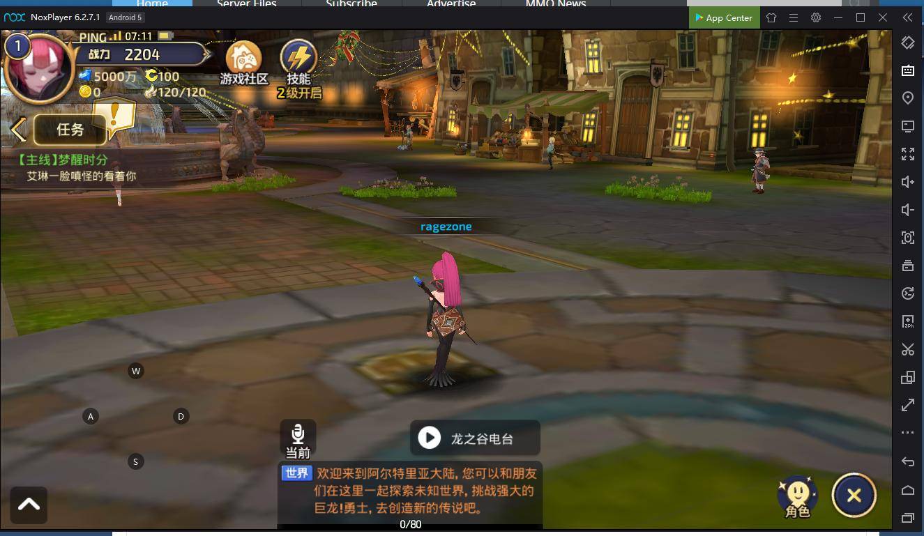 41eaHUv - Dragon Nest Mobile - RaGEZONE Forums