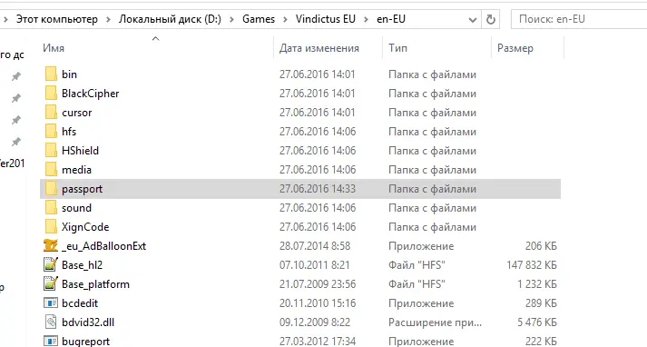 452b48b82cfaad0d1027ec1c5f7b1511 - [Release] Vindictus - RaGEZONE Forums