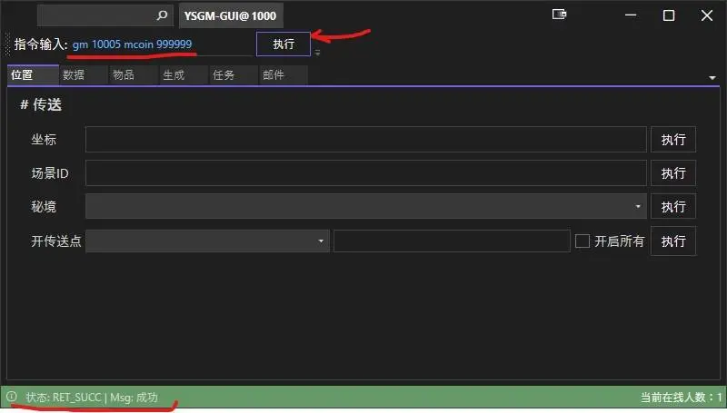 4FVeOXz - Setting up Genshin 3.2VM on Ubuntu Server - RaGEZONE Forums