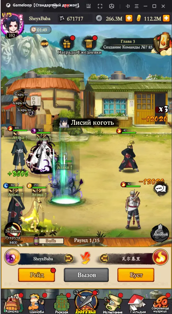 5 - Naruto mobile - RaGEZONE Forums