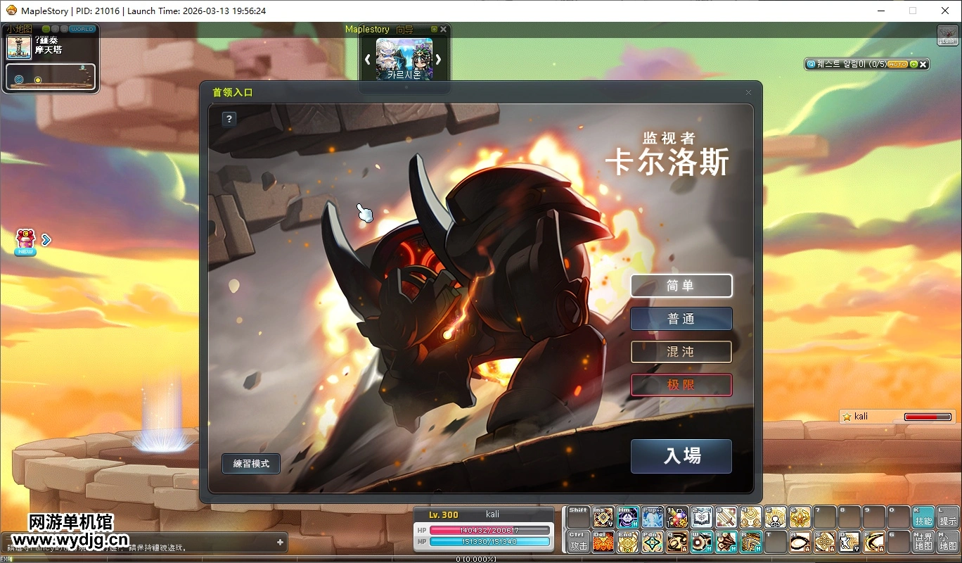 5 - MapleStory KMS 391 + 6th Job Skills / New Map: Tao Yuan / New Classes: Lien & Kali / Shanghua & Yin Yue Class Updates + One-Key Launcher (No Virtual M - RaGEZONE Forums