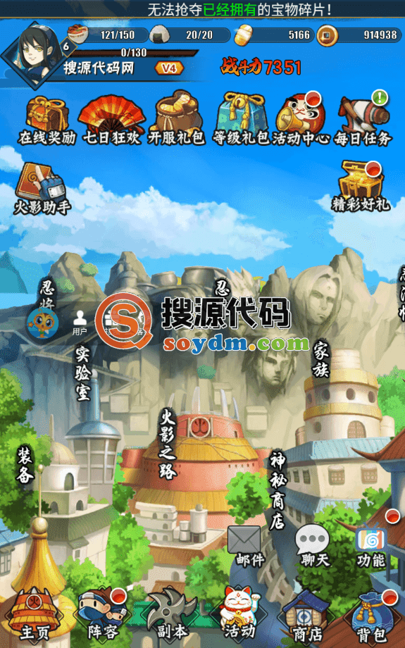 100% Ninja-Naruto Mobile Games-Android e Apple