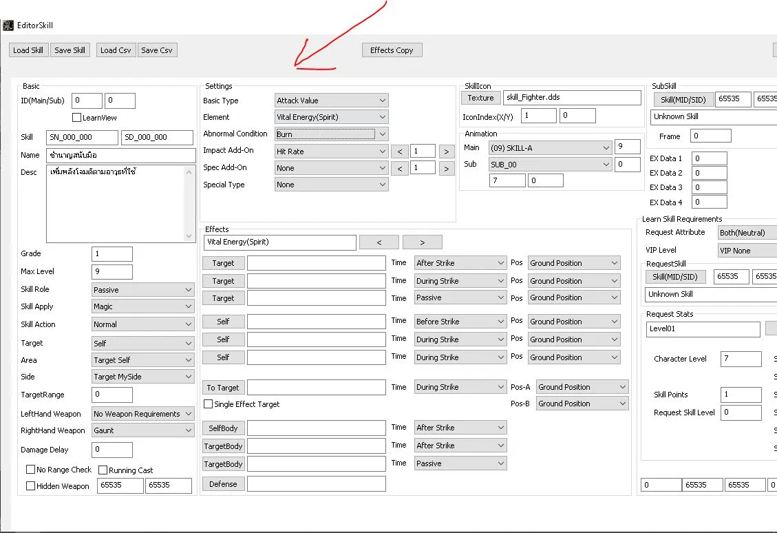 Help , to change lan in source - code | RaGEZONE - MMO Development Forums