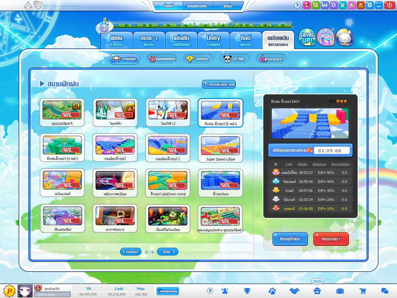 6 - TalesRunner Server Emulator 2026 - R186632 Support - RaGEZONE Forums