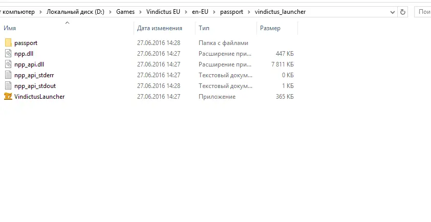 74c5b8e08941e3fe962e5530b8f91a34 - [Release] Vindictus - RaGEZONE Forums