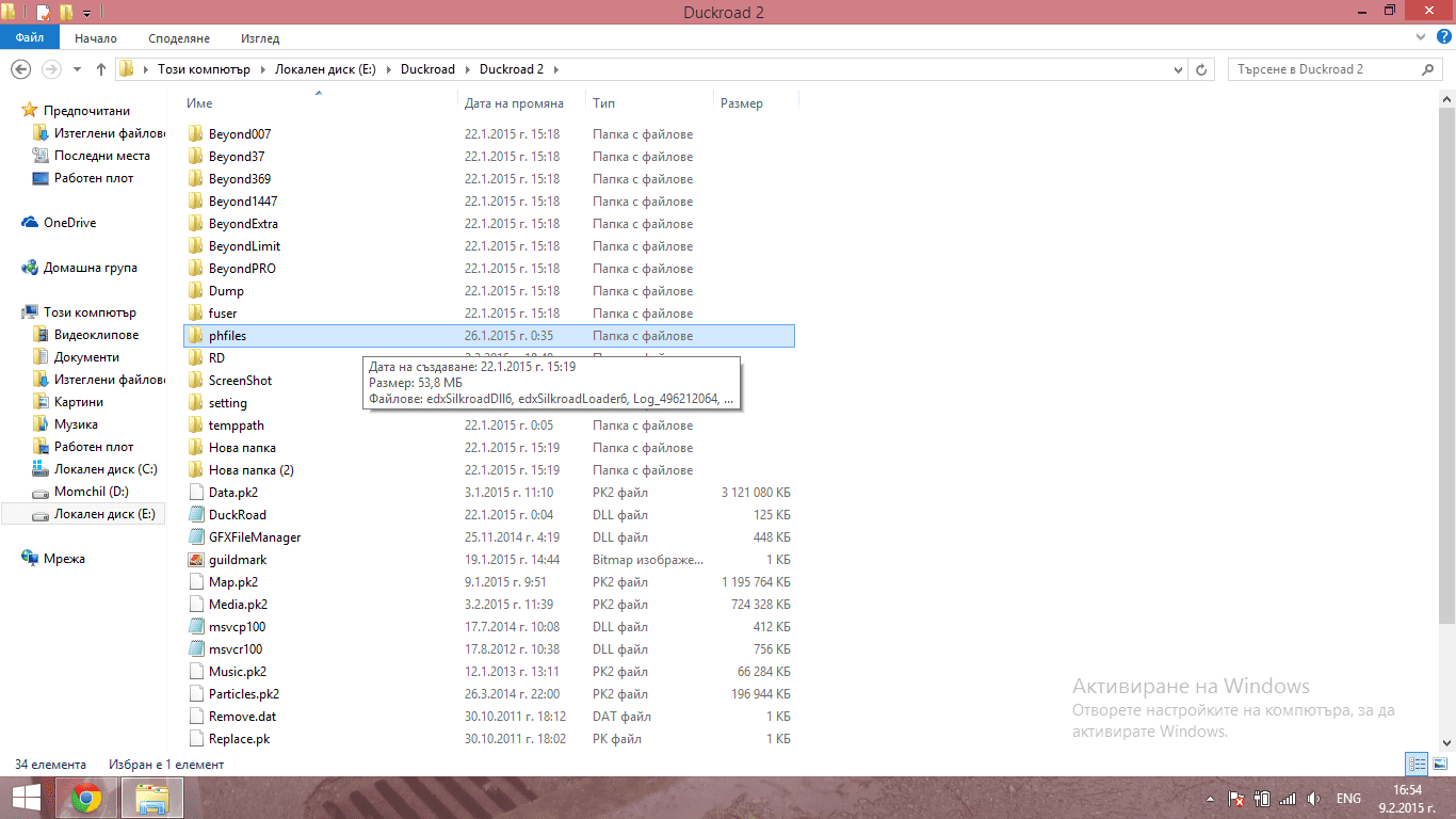 7lwkMpt - Duckroad multiclient+ mbot - RaGEZONE Forums