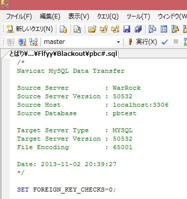 9zhIenn - Project Blackout Server Files May 2014 - RaGEZONE Forums