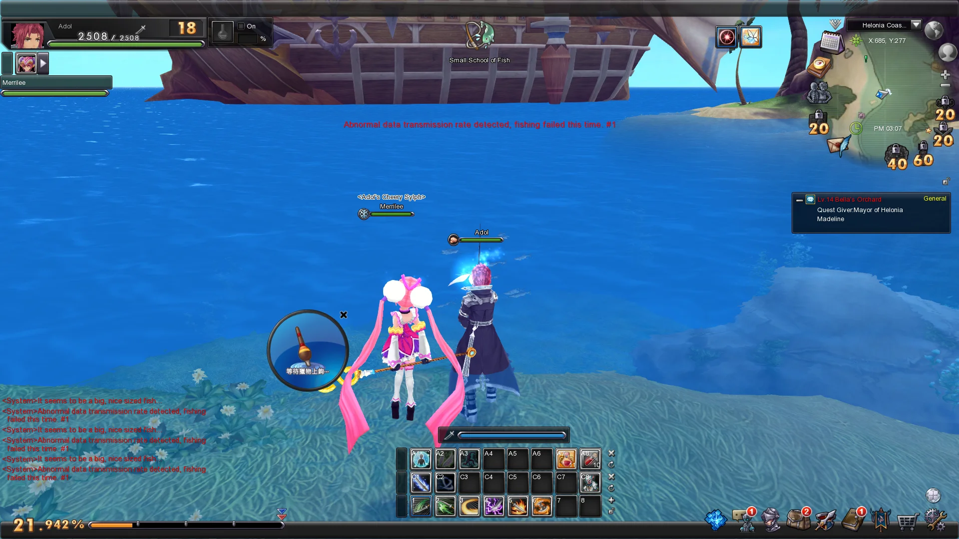 akerr_fishing - Aura Kingdom Ultimate Server Installer - RaGEZONE Forums