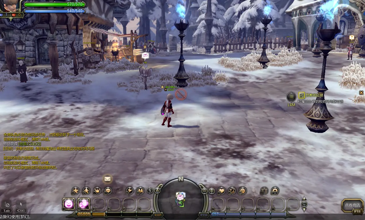 Annotation 2026-07-15 210054 - Dragon Nest source code - RaGEZONE Forums
