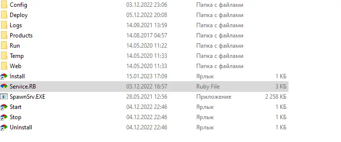 Problem with Ruby | RaGEZONE - MMO Development Forums