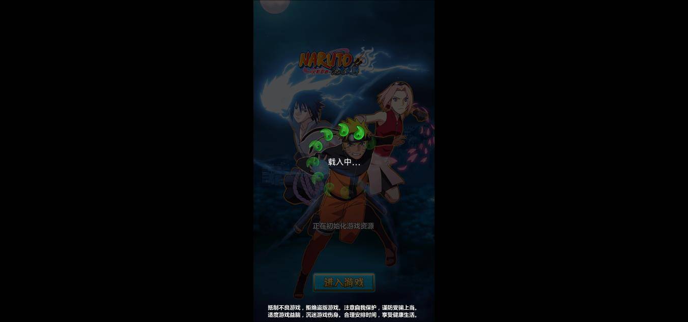 BeCAMsX - Naruto - Ninja Master (Mobile) - RaGEZONE Forums