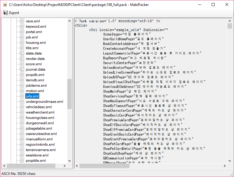 bjwc2FW - Mabinogi (マビノギ）G13S1 test02 Server Files - RaGEZONE Forums