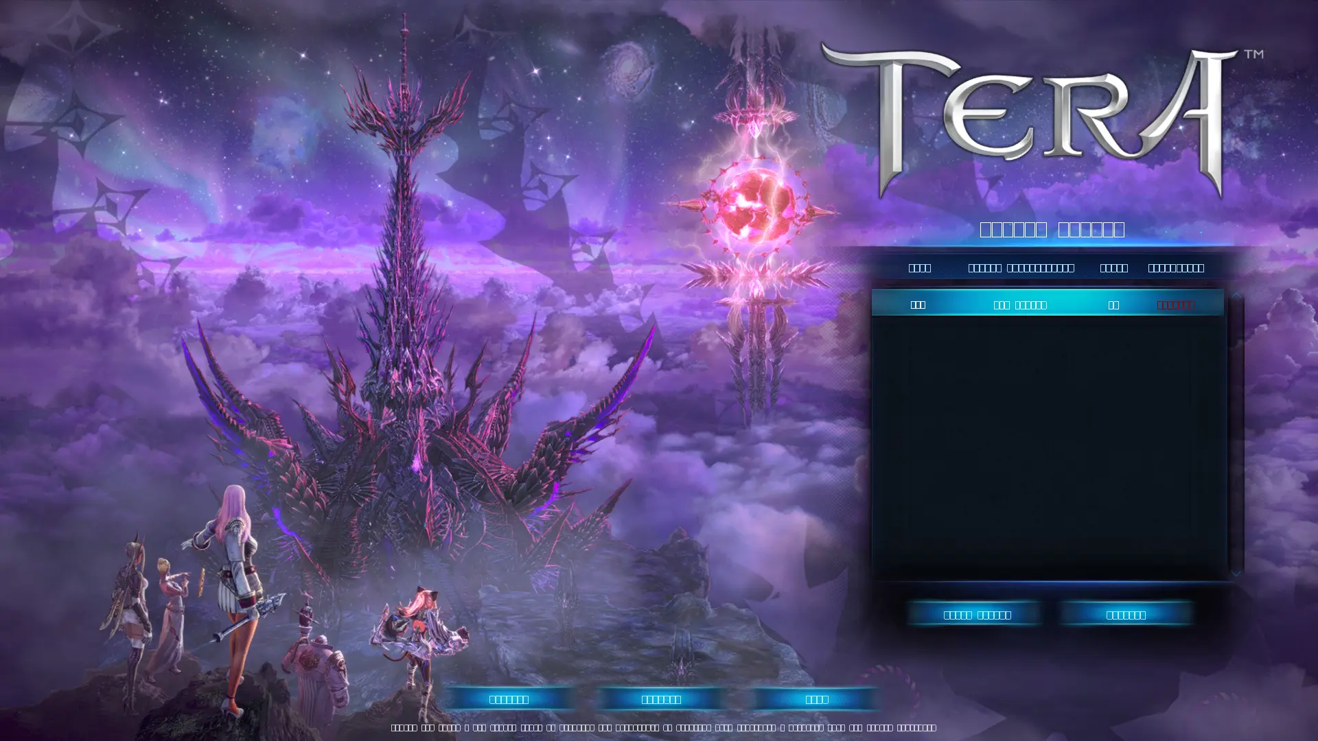 Box - 92.04 Translation problem - RaGEZONE Forums