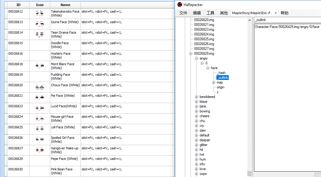 BWp6hMD - Ultimate XML - RaGEZONE Forums