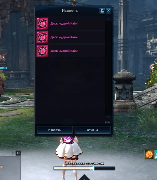 Bz65HJN - Tera level 100 version - RaGEZONE Forums