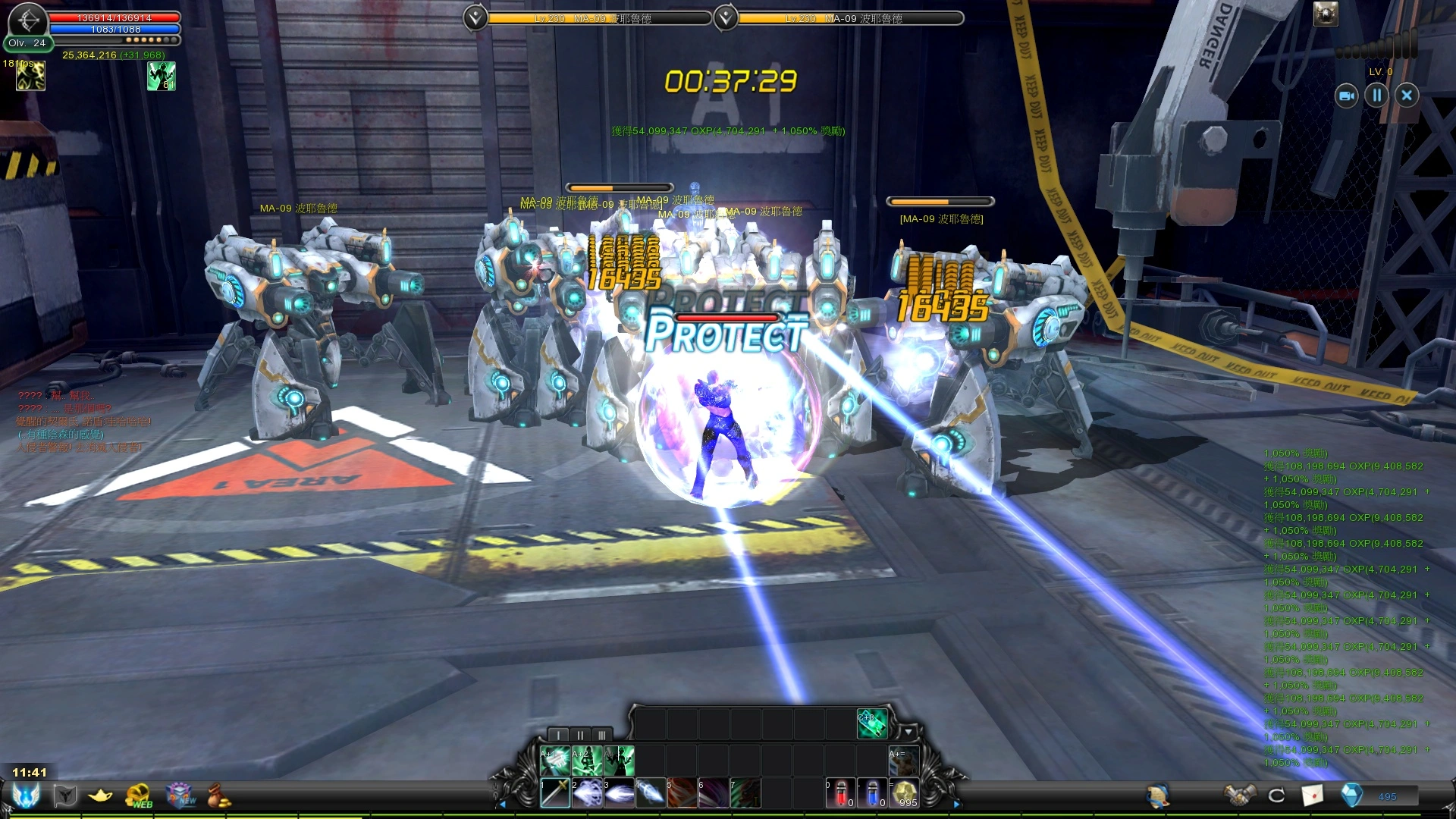 Cabal(250413-1141-Ver263-0000) - Cabal Online Episode 33 Server [FULL] - RaGEZONE Forums
