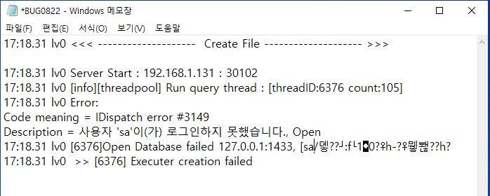 cannot2.JPG - [SHARE]New Korean Lost Saga Server - RaGEZONE Forums