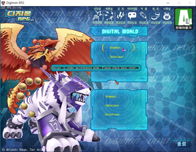 digimon_error.JPG - Digimon PRG Release (DDB RPG Discord) - RaGEZONE Forums