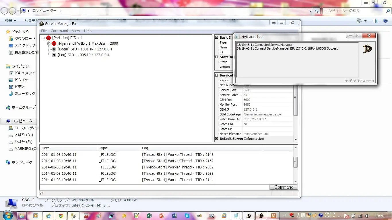 DwAF - [Release] + [Tutorial] DragonNest Server - RaGEZONE Forums