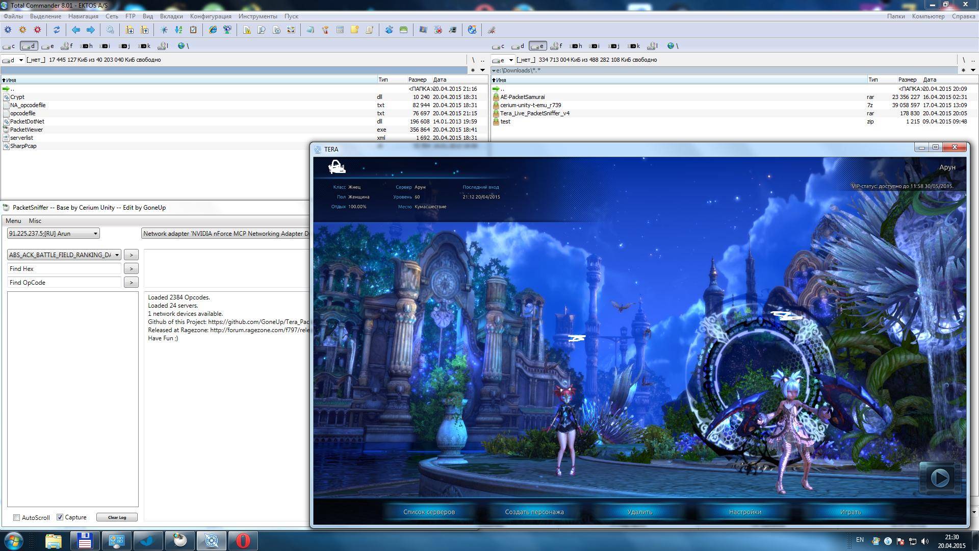 eBIQBrI - [Release] Tera Live Packet Sniffer - RaGEZONE Forums