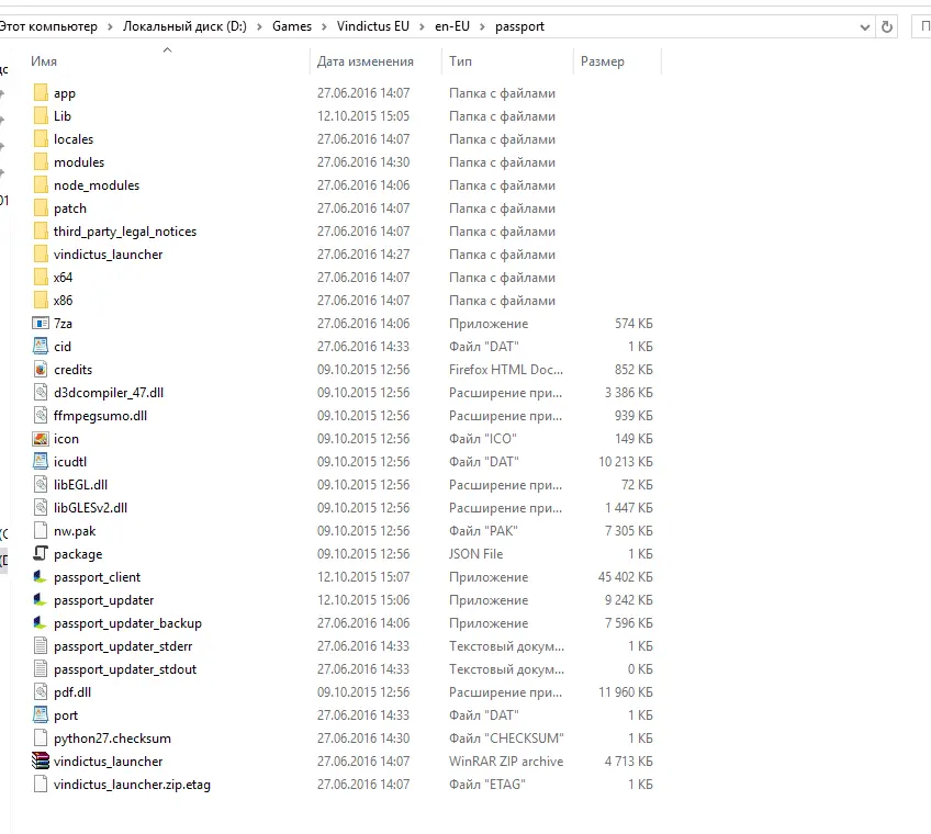ee2c7fcd2efbfaa1806f539d538ae1a0 - [Release] Vindictus - RaGEZONE Forums