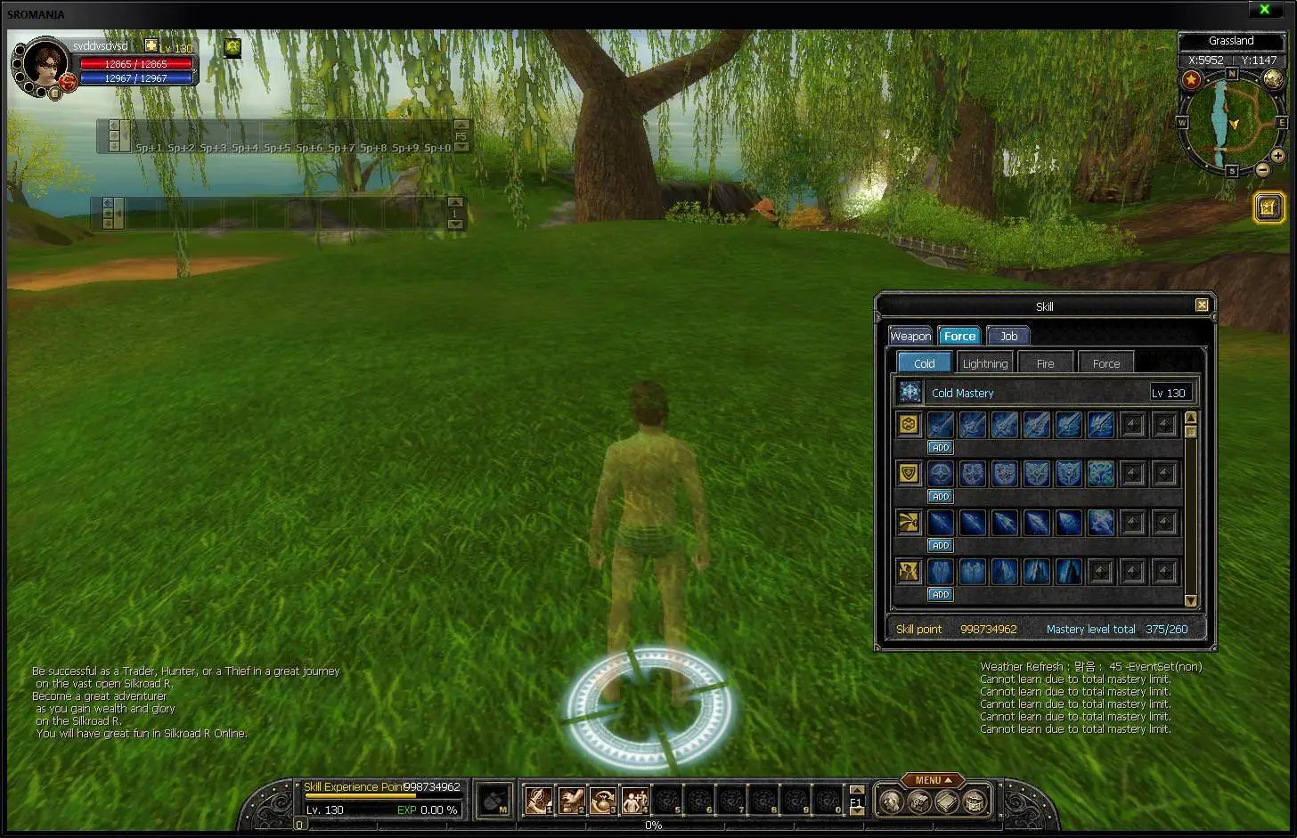 Release new file【[CIMO]SRO 125 server file V1.240】 | Page 2 | RaGEZONE ...