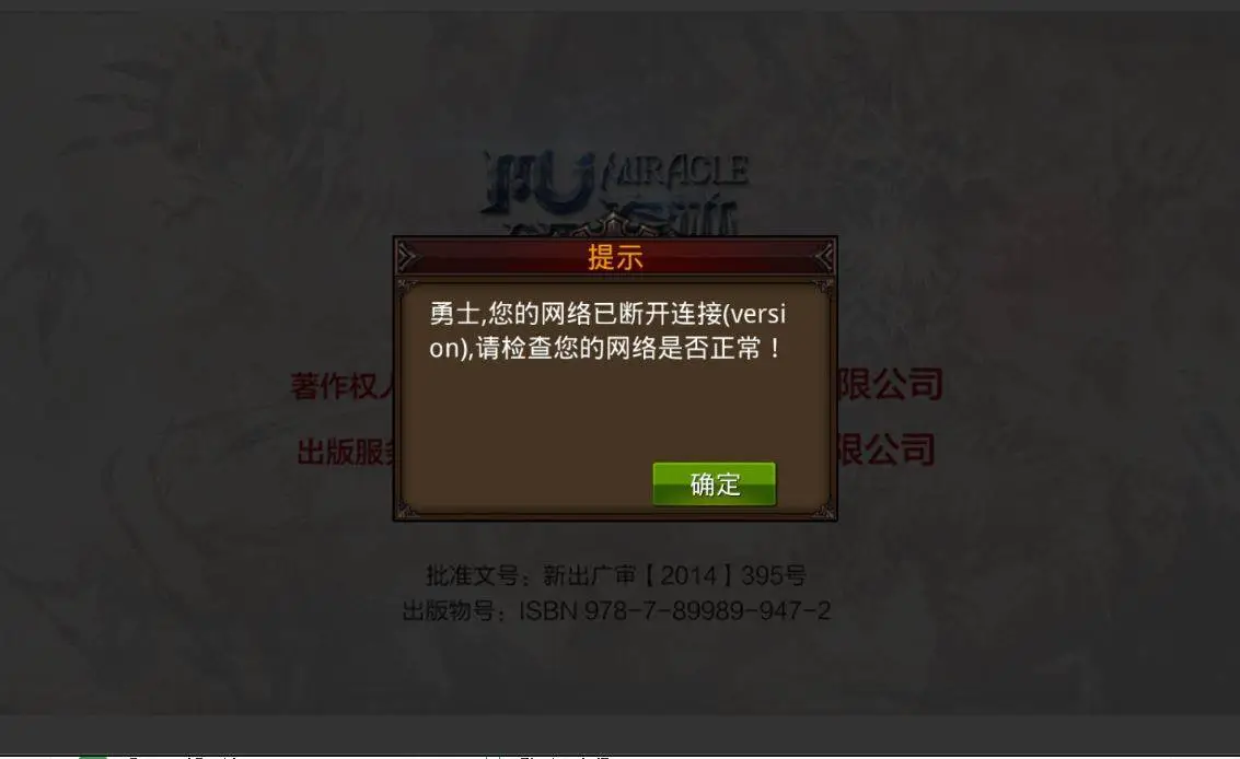 Evn4z75 - [Release] MU Mobile Version 2.4 - RaGEZONE Forums