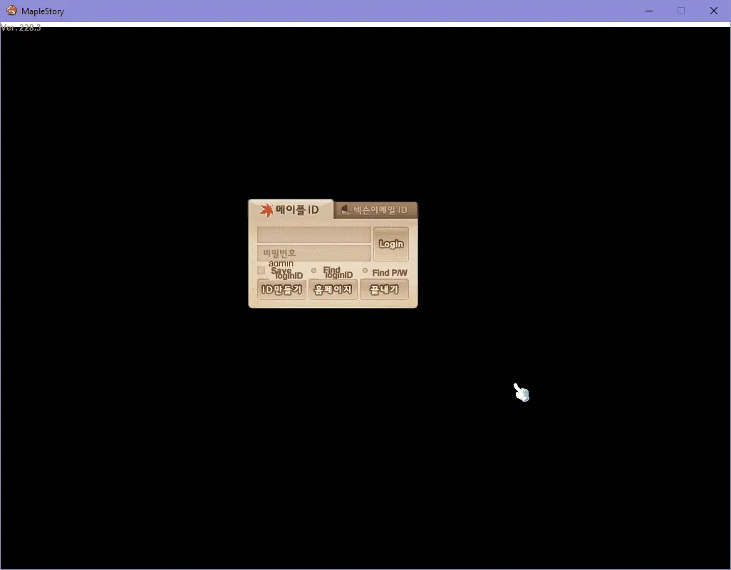 eVrsqJS - [v83] HeavenMS - RaGEZONE Forums