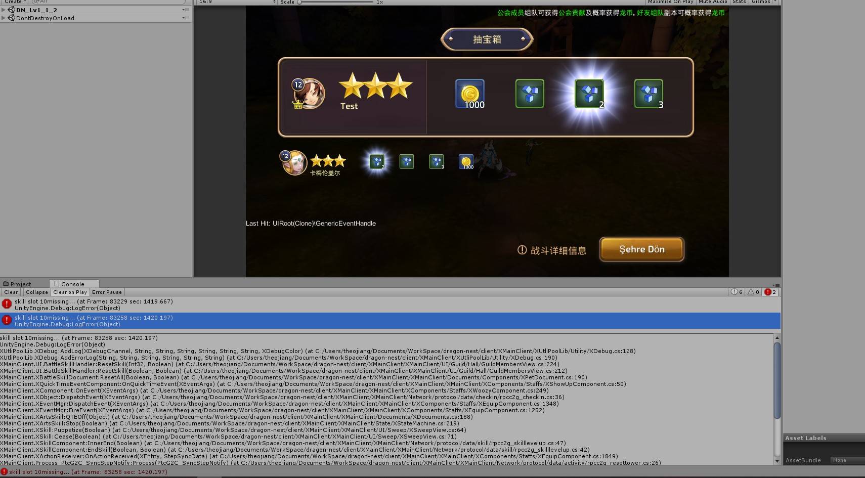 FDKP8p5 - [Release] Dragon Nest M Source code - RaGEZONE Forums