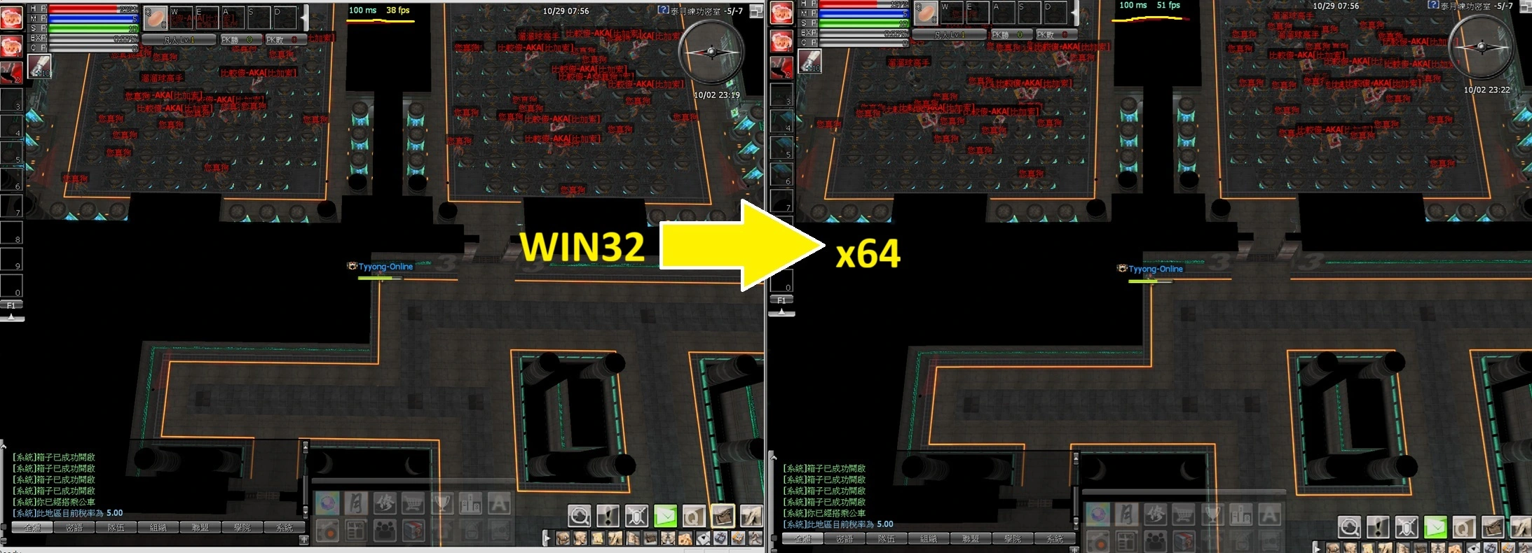 FPS - 4K High Resolution UI Upscale - RaGEZONE Forums