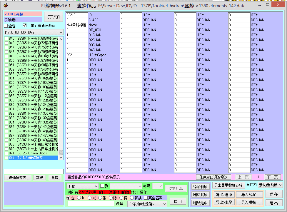 fQOQ3UO - Editing drop tables [Tutorial] - RaGEZONE Forums