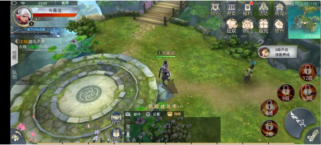 DEMON İMMORTAL UNİTY 3D HİGH QUALİTY MMORPG GAME WİN SERVER | RaGEZONE ...