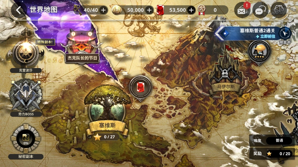 game4 - Full source code Destiny6 mobile game iOS Android (VM server + android unity project + source code server and some tools) - RaGEZONE Forums
